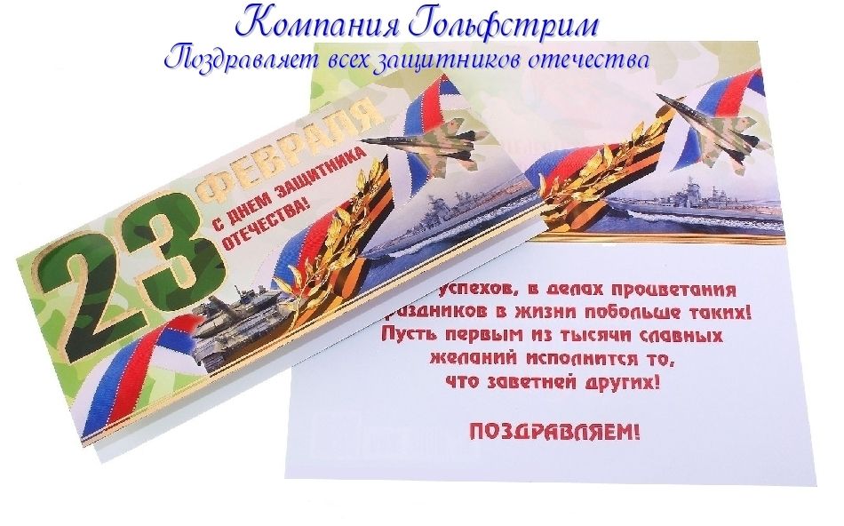 23.02.jpg