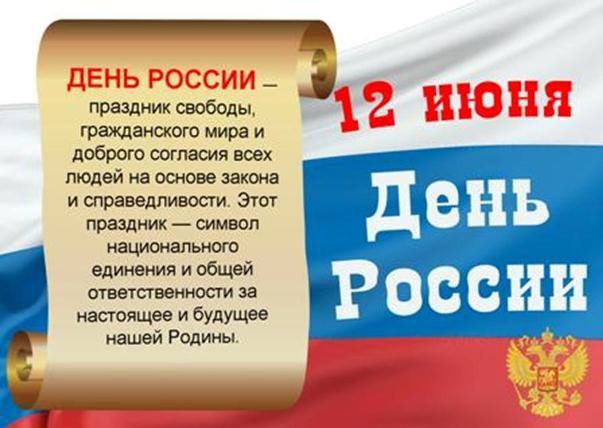 день.jpg день.jpg